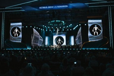 Посетители фестиваля смогли не только слушать музыку, но и насладиться архитектурой древнего Кремля